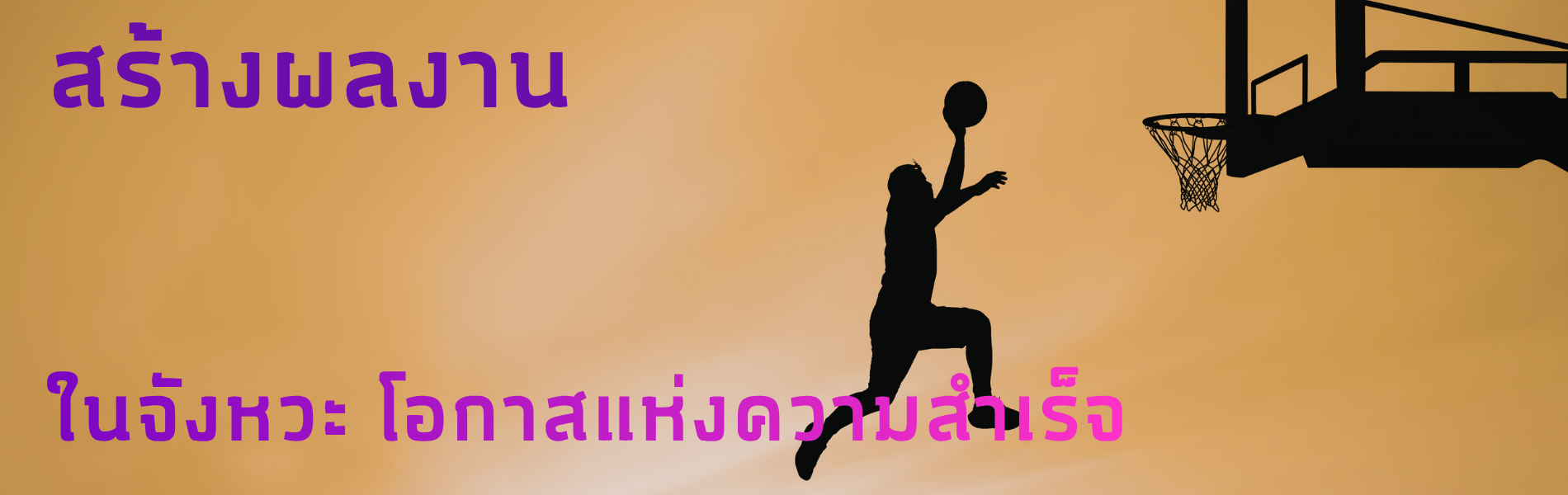 QQii Space วิเคราะห์ดวงปีนี้ วิเคราะห์ดวงฟรี วัยจร ปีจร ถนนชีวิต โอกาสความสำเร็จ